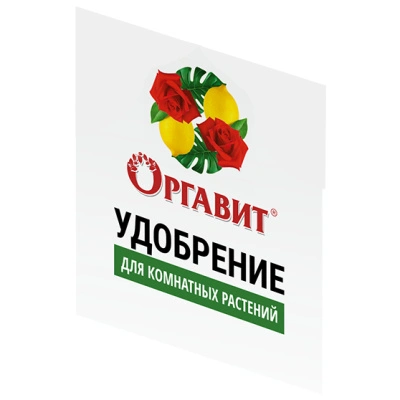 Удобрение органическое Оргавит, гранулированное, для всех комнатных растений, 10 гр