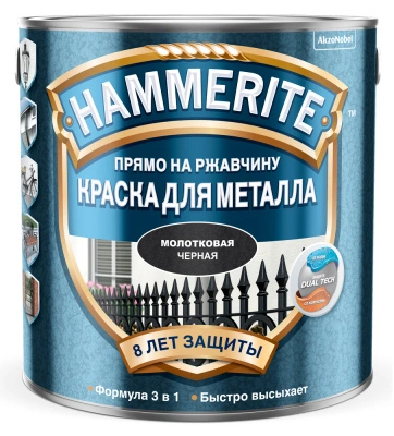 Краска для металла прямо на ржавчину Hammerite, молотковая черная, 2,2 л