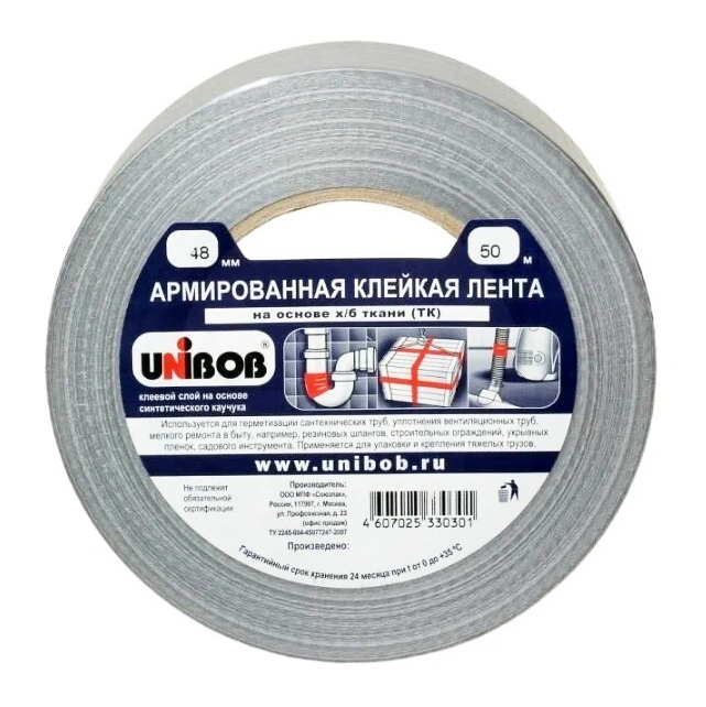 Скотч монтажный, армированный 48 мм х 50 м UNIBOB купить в отделе Скотчи, ленты, изоленты магазина Экономстрой