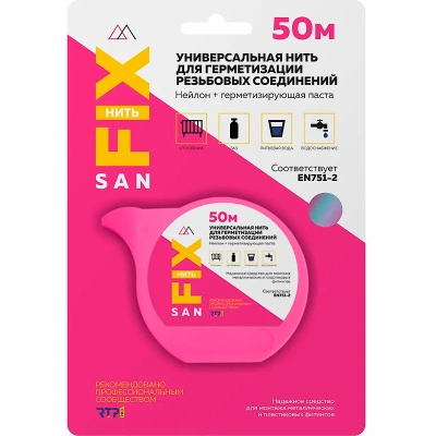 Нить сантехническая для герметизации резьбовых соединений Sanfix, 50 м (блистер)