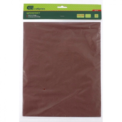 Шлифовальный лист на бумажной основе, водостойкий (10 шт; 230х280 мм; P240) Сибртех, 756147 купить в отделе магазина Экономстрой