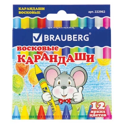Карандаши восковые Пифагор, 12 цветов