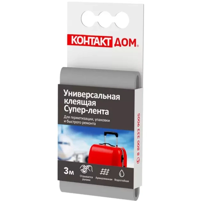 картинка Лента монтажная Контакт Дом, армированная, универсальная, 3 м, серый от магазина Экономстрой