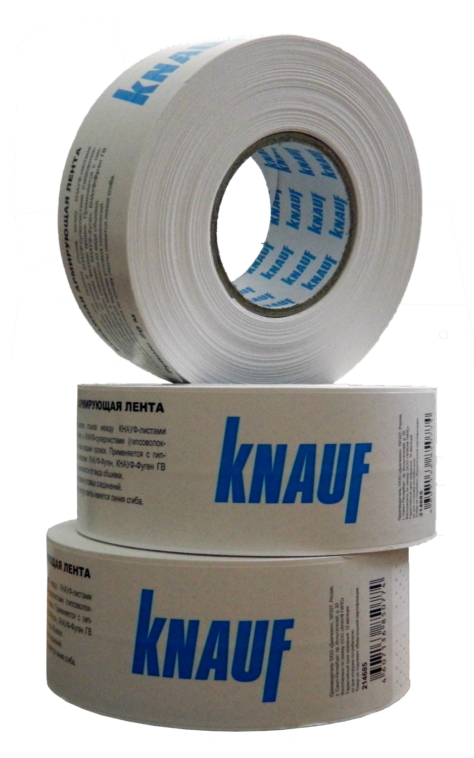 Лента бумажная KNAUF 52х50хS перфорированная 214685 купить в отделе Скотчи, ленты, изоленты магазина Экономстрой