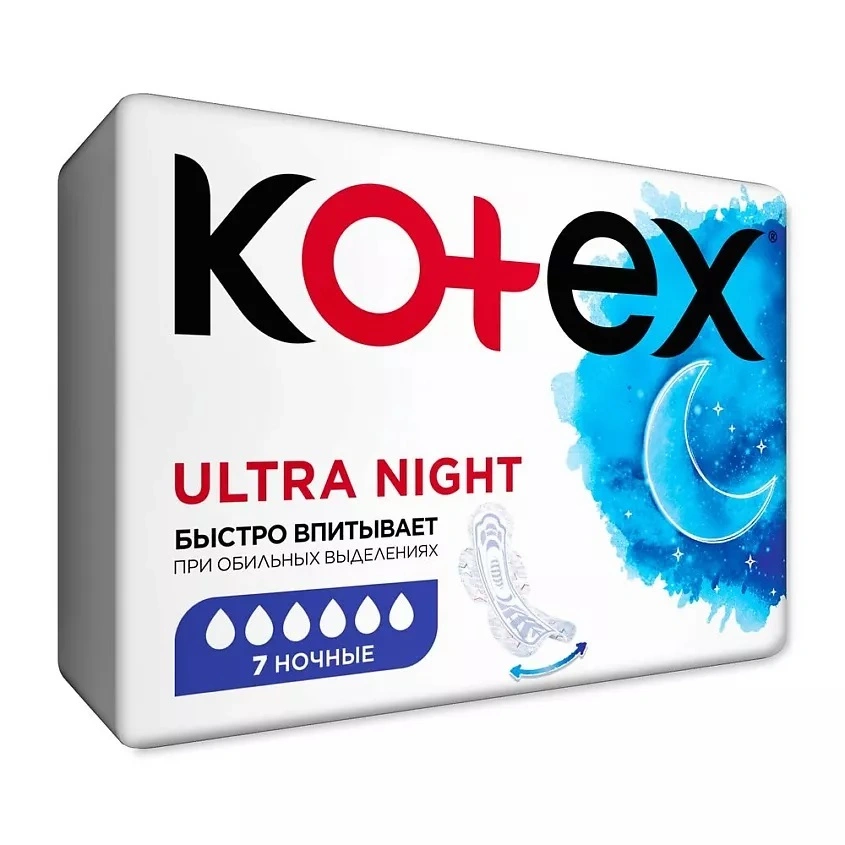 Прокладки гигиенические Kotex Ultra, ночные, 7 шт купить в отделе Товары для гигиены магазина Экономстрой