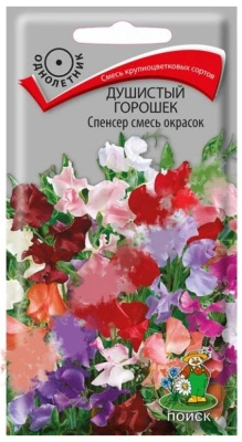 Семена Душистый горошек Спенсер Смесь окрасок, 1 гр. купить в отделе магазина Экономстрой