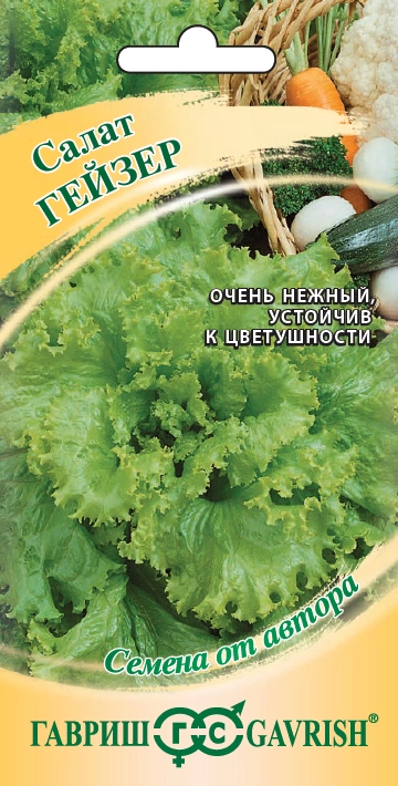 Семена Гавриш Салат Гейзер, 0,5 гр. купить в отделе Семена овощей и ягод магазина Экономстрой