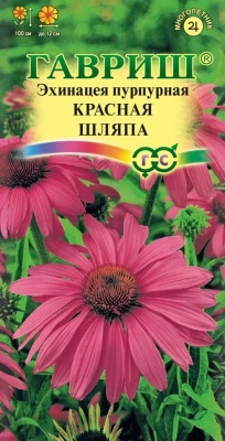 Семена Гавриш Эхинацея пурпурная Красная шляпа, 0,1 гр. купить в отделе магазина Экономстрой