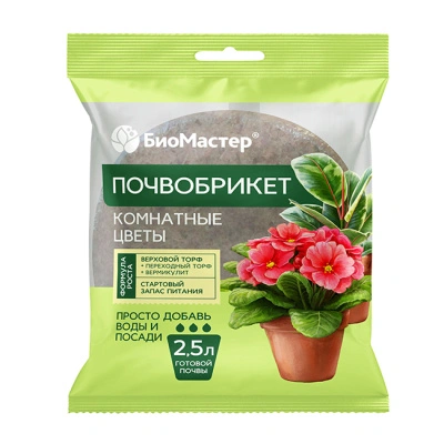 Почвобрикет БиоМастер, комнатные цветы, круглый, 2,5 л купить в отделе магазина Экономстрой
