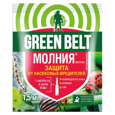 Средство от комплекса вредителей Грин Бэлт, Молния Экстра, 1,5 мл купить в отделе магазина Экономстрой