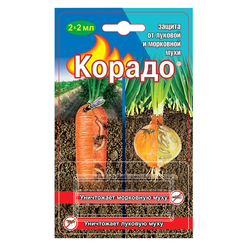 Средство от вредителей Корадо, от луковой и морковной мухи, 2+2 мл купить в отделе Средства защиты от садовых вредителей магазина Экономстрой
