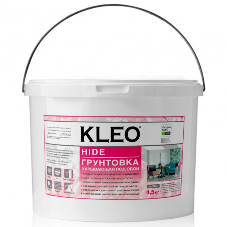 Грунтовка укрывающая под обои Kleo Hide, белая, 4,5 кг купить в отделе Для стен и потолков магазина Экономстрой