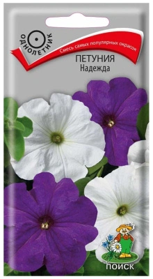 Семена Петуния Надежда, 0,1 гр. купить в отделе магазина Экономстрой
