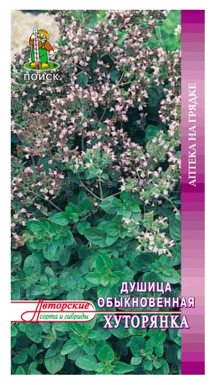 Семена Душица обыкновенная Хуторянка, 3 гр. купить в отделе Семена овощей и ягод магазина Экономстрой