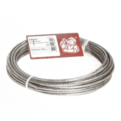 Трос стальной в оболочке PVC, белый цинк, 2/3 мм (10 м) купить в отделе магазина Экономстрой