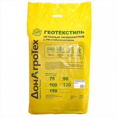Геотекстиль нетканый ландшафтный ДонАгроТех, СУФ 120 г/м², 1,6х10 м  купить в отделе магазина Экономстрой