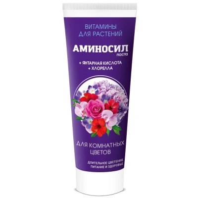 Удобрение жидкое Аминосил, для комнатных цветов, органическое, паста в тубе, 250 мл купить в отделе магазина Экономстрой