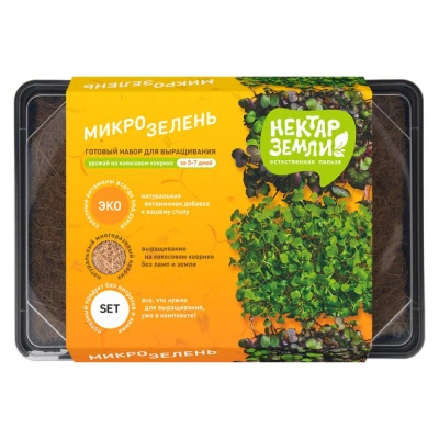 Набор для выращивания микрозелени MasterProf, Mix 1, горчица+кресс салат, 160х230 мм купить в отделе магазина Экономстрой