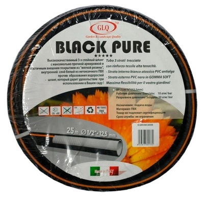 Шланг поливочный армированный 3-х слойный GLQ Black, 1/2", 25 м купить в отделе магазина Экономстрой