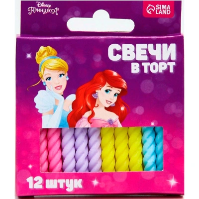 Свечи для торта С Днем Рождения Принцессы, 12 шт