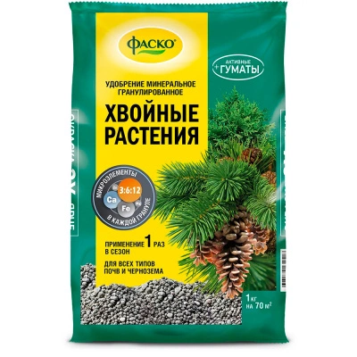 Удобрение минеральное Фаско для Хвойных, 1 кг купить в отделе магазина Экономстрой