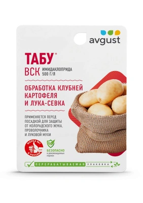 Средство для обработки картофеля 10 мл, Табу Avgust купить в отделе магазина Экономстрой