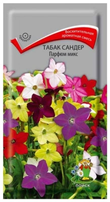 Семена Табак Сандер Парфюм микс, 0,25 гр. купить в отделе магазина Экономстрой