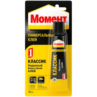 Клей контактный универсальный Момент-1 Классик, 30 мл купить в отделе магазина Экономстрой