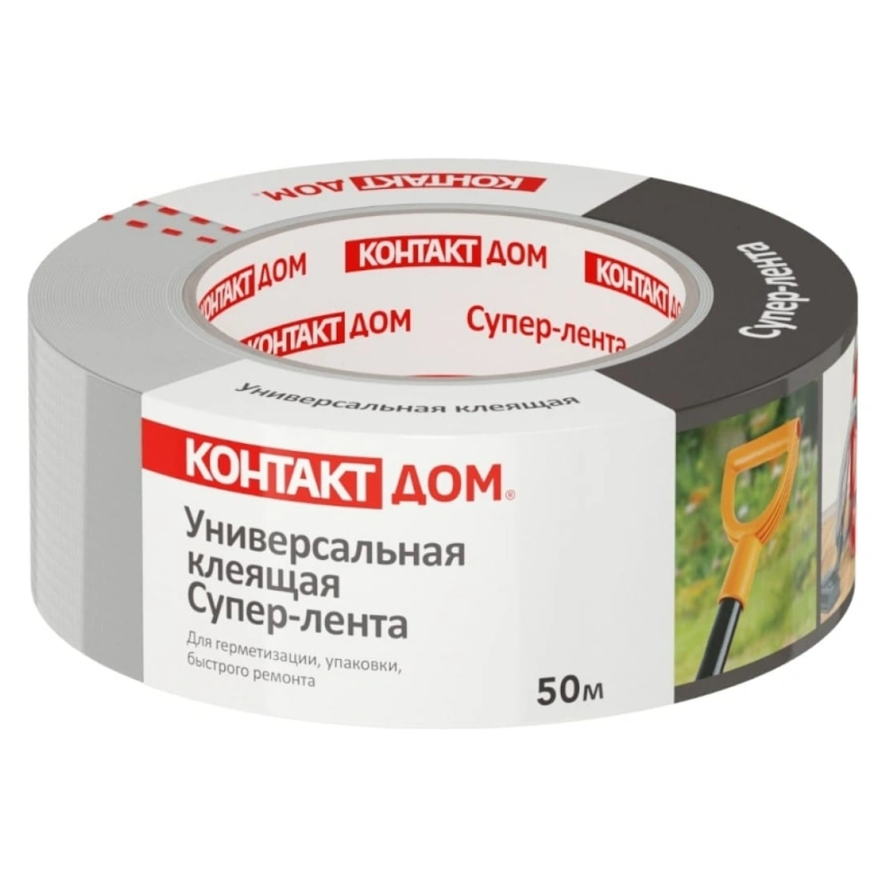 картинка Лента монтажная Контакт Дом, армированная, универсальная, 50 м, серый от магазина Экономстрой