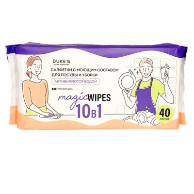 Салфетки с моющим составом для посуды и уборки Dukes Home Wonders, аромат бамбук, 40 шт купить в отделе магазина Экономстрой