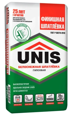 Шпатлевка гипсовая Unis Финишная, 20 кг купить в отделе магазина Экономстрой