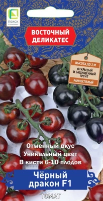 Семена Томат Черный дракон F1, 10 шт