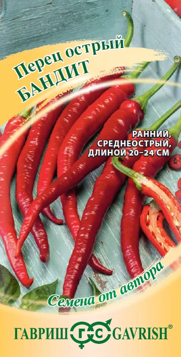 Семена Гавриш Перец острый Бандит, 0,1 гр. купить в отделе Семена овощей и ягод магазина Экономстрой