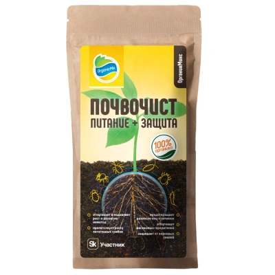 Удобрение ОрганикМикс Почвочист для защиты и питания растений 850 г купить в отделе магазина Экономстрой