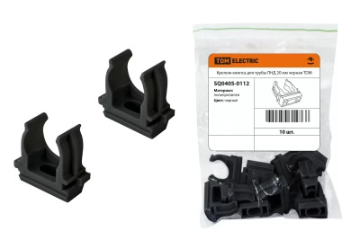 Крепеж-клипса для трубы 20 мм, пластик, черный (упаковка 10 шт) SQ0405-0112 купить в отделе магазина Экономстрой