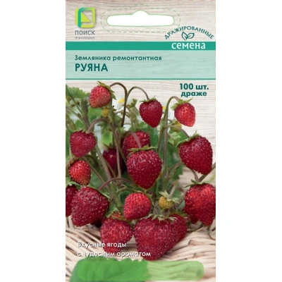 Семена Поиск Земляника ремонтантная Руяна (Драже), 100 шт