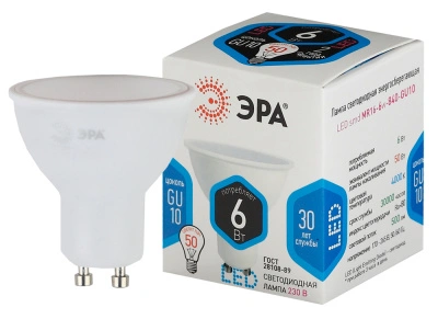 Лампа светодиодная Эра LED smd MR16-6W-840-GU10 480lm 4000К, Б0020544 купить в отделе магазина Экономстрой