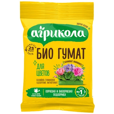 Гуматы для цветов, 10 г купить в отделе магазина Экономстрой