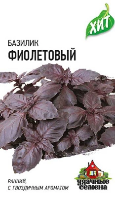 Семена Гавриш Базилик Фиолетовый, 0,3 гр.