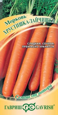 Семена Гавриш Морковь Хрустишка-зайчишка, 2 гр. купить в отделе магазина Экономстрой