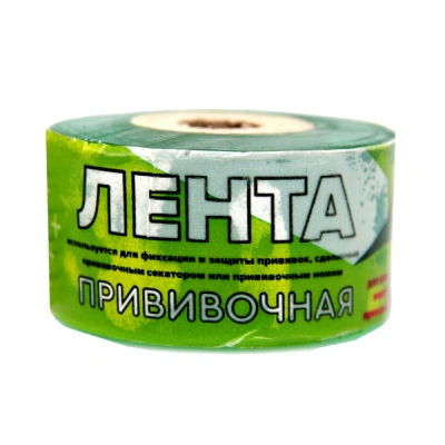 Лента прививочная, 160 м купить в отделе магазина Экономстрой