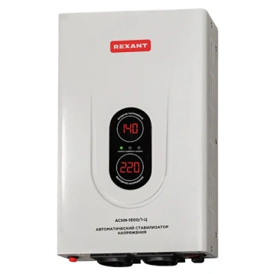 Стабилизатор напряжения однофазный настенный Rexant АСНN-1500/1-Ц, 1,5 кВт купить в отделе магазина Экономстрой