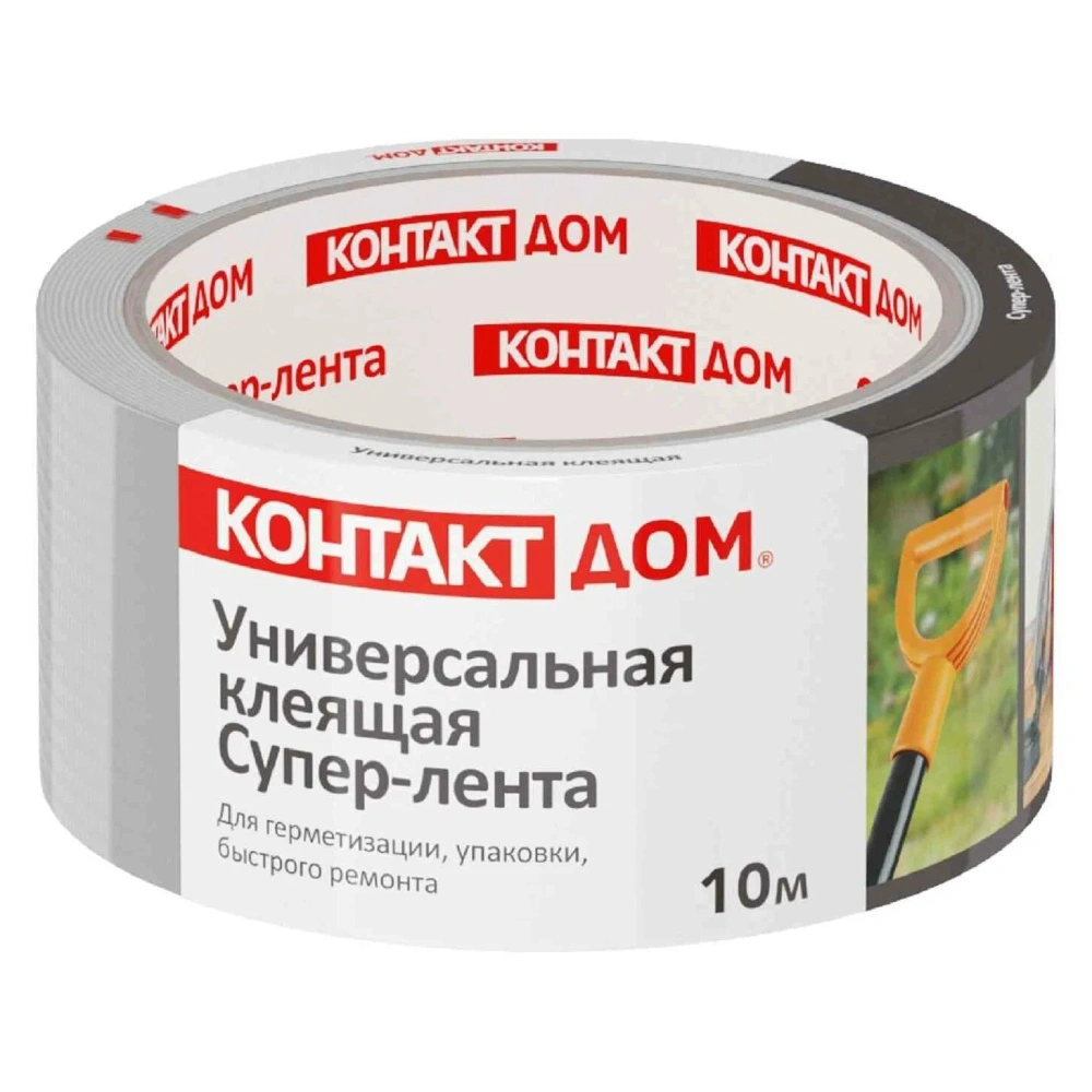 Лента монтажная Контакт Дом, армированная, универсальная, 10 м, серый купить в отделе Скотчи, ленты, изоленты магазина Экономстрой