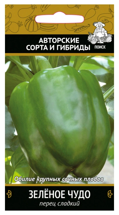 Семена Перец сладкий Зеленое чудо, 0,25 гр. купить в отделе Семена овощей и ягод магазина Экономстрой