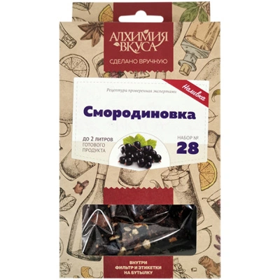 Набор Алхимия вкуса № 28, &quot;Смородиновка&quot;, 18 г