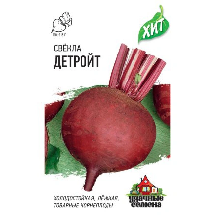 Семена Удачные семена Свекла Детройт, 2 гр. купить в отделе Семена овощей и ягод магазина Экономстрой