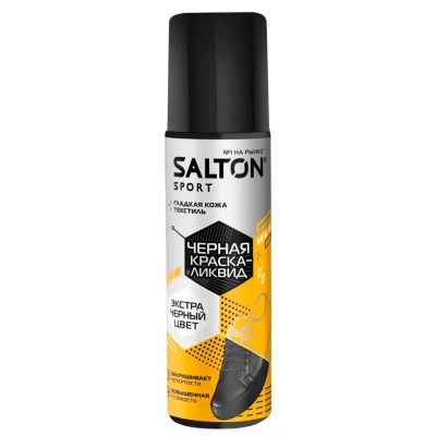Краска-ликвид для черной обуви Salton Sport, 75 мл купить в отделе магазина Экономстрой