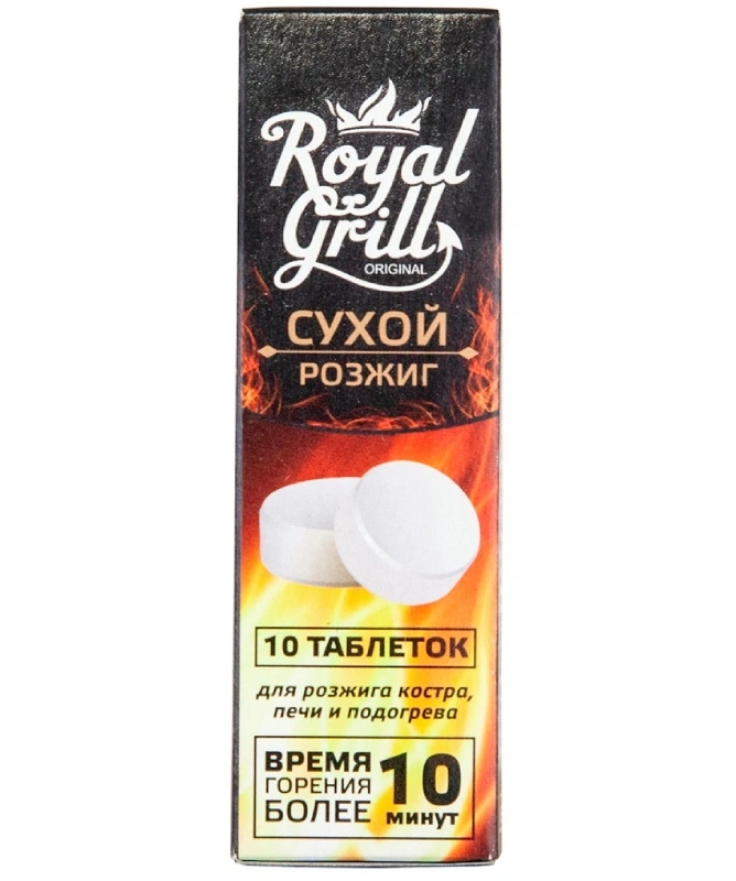 Сухой розжиг 10 таблеток ROYALGRILL 80-138 купить в отделе Дрова, уголь, розжиг магазина Экономстрой