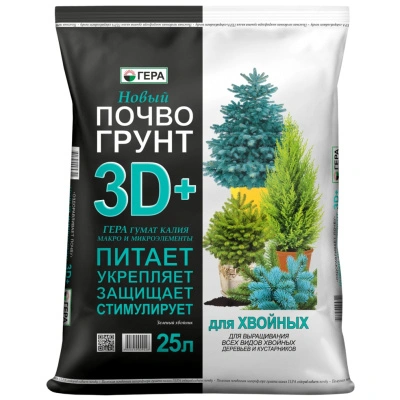 Биопочвогрунт 3D+, для хвойных деревьев и кустарников, 25 л