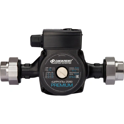 Насос циркуляционный Циркуль 25/60 Джилекс Premium купить в отделе магазина Экономстрой